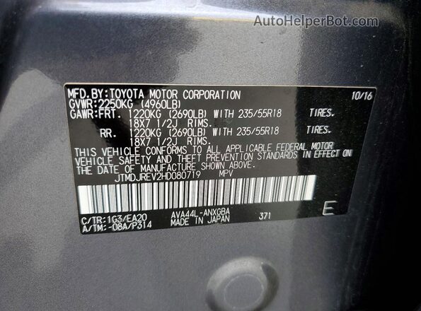 JTMDJREV2HD080719 2017 TOYOTA RAV4 Серый Вид наклейки с VIN-кодом
