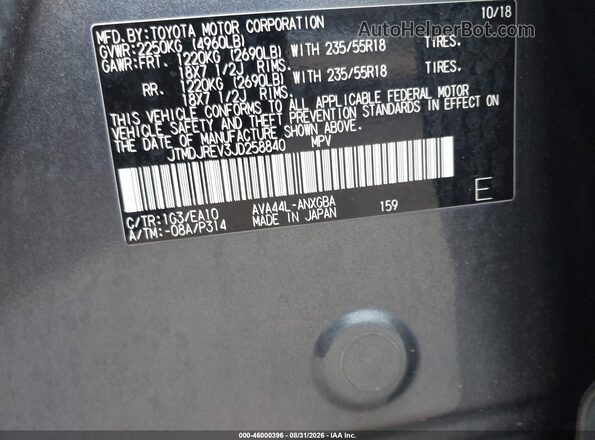 JTMDJREV3JD258840 2018 TOYOTA RAV4 HYBRID Серый Вид подкапотного пространства