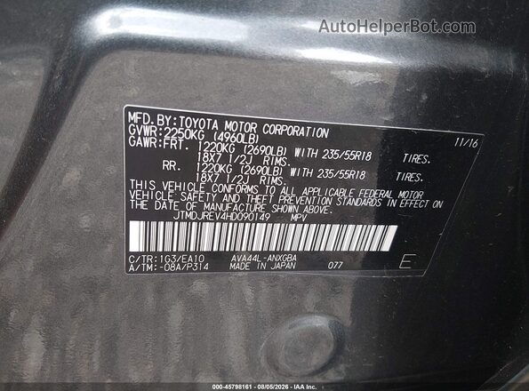 JTMDJREV4HD090149 2017 TOYOTA RAV4 HYBRID Gray ძრავის განყოფილების ხედი