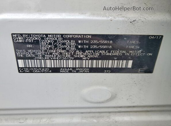 JTMDJREV4HD126129 2017 TOYOTA RAV4 White სალონის 360-გრადუსიანი ხედი