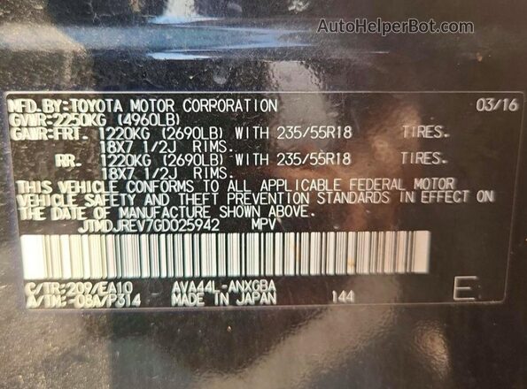 JTMDJREV7GD025942 2016 TOYOTA RAV4 Black Widok komory silnika