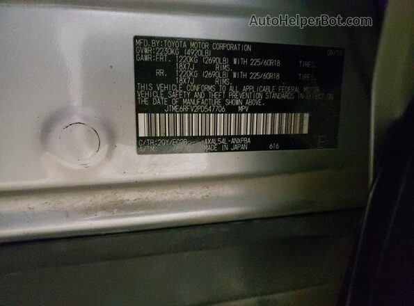 JTME6RFV2PD547706 2023 TOYOTA RAV4 Tan Панорамний вид салону 360°