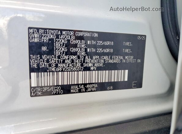 JTME6RFV2SD580312 2025 TOYOTA RAV4 White Вид підкапотного простору