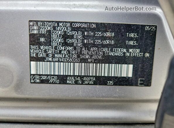 JTME6RFV4SD580263 2025 TOYOTA RAV4 Silver სალონის 360-გრადუსიანი ხედი