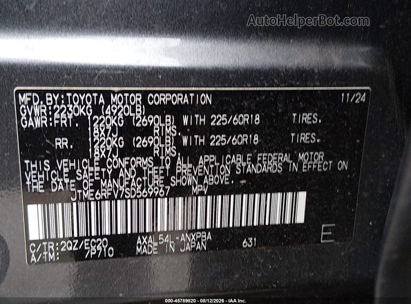 JTME6RFV7SD569967 2025 TOYOTA RAV4 HYBRID Gray Vista del compartimento del motor