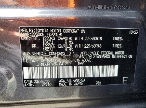 JTME6RFV8RJ041219 2024 TOYOTA RAV4 Серый Панорамный вид салона 360°