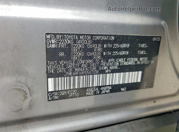 JTME6RFVXPD547338 2023 TOYOTA RAV4 Gray Widok wnętrza 360 stopni