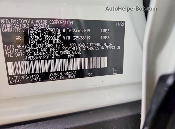 JTMEB3FV2PD114122 2023 TOYOTA RAV4 White სალონის 360-გრადუსიანი ხედი