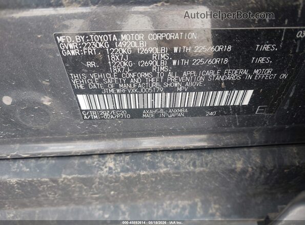 JTMEWRFVXKJ005179 2019 TOYOTA RAV4 HYBRID Gray Вид підкапотного простору