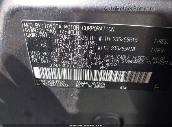 JTMJFREV1HJ701180 2017 TOYOTA RAV4 Gray ძრავის განყოფილების ხედი