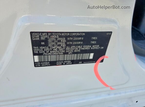 JTMJJREV3HD079565 2017 TOYOTA RAV4 White სალონის 360-გრადუსიანი ხედი