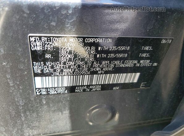 JTMJJREV3JD229504 2018 TOYOTA RAV4 Серый Панорамный вид салона 360°