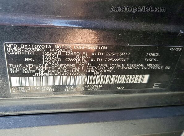 JTMMWRFV6RD216092 2024 TOYOTA RAV4 Black Widok wnętrza 360 stopni