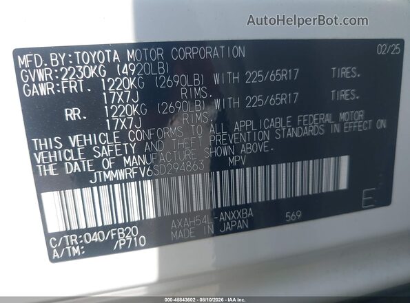 JTMMWRFV6SD294863 2025 TOYOTA RAV4 HYBRID Белый Вид подкапотного пространства