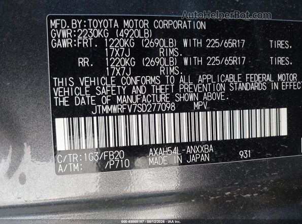 JTMMWRFV7SD277098 2025 TOYOTA RAV4 HYBRID Серый Вид подкапотного пространства