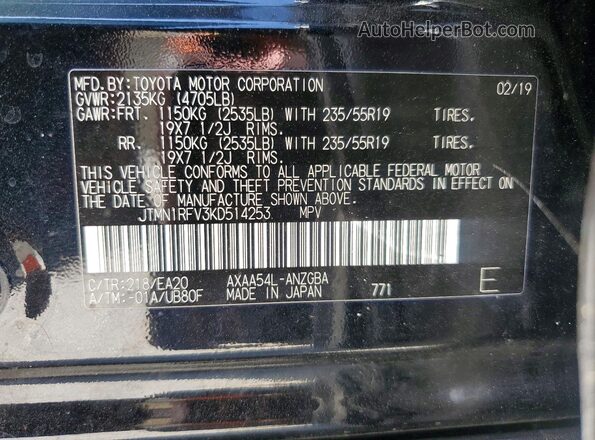 JTMN1RFV3KD514253 2019 TOYOTA RAV4 Black Շարժիչի բաժամունքի տեսք