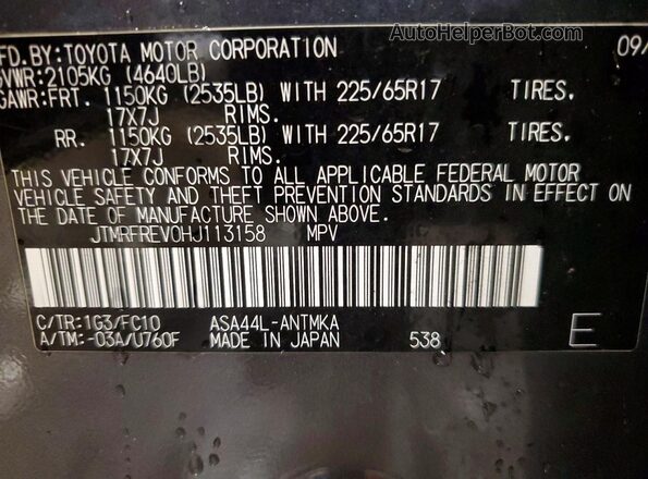 JTMRFREV0HJ113158 2017 TOYOTA RAV4 Gray VIN კოდის სტიკერის ხედი