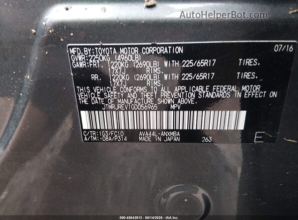 JTMRJREV1GD056965 2016 TOYOTA RAV4 HYBRID Gray Вид підкапотного простору