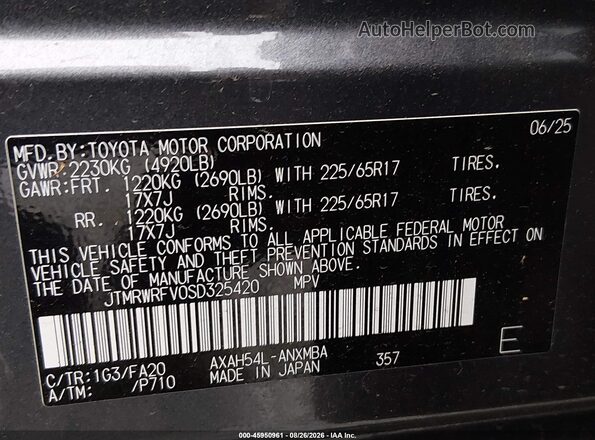 JTMRWRFV0SD325420 2025 TOYOTA RAV4 HYBRID Gray Vista del compartimento del motor