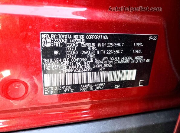 JTMRWRFV0SD344033 2025 TOYOTA RAV4 Red ძრავის განყოფილების ხედი