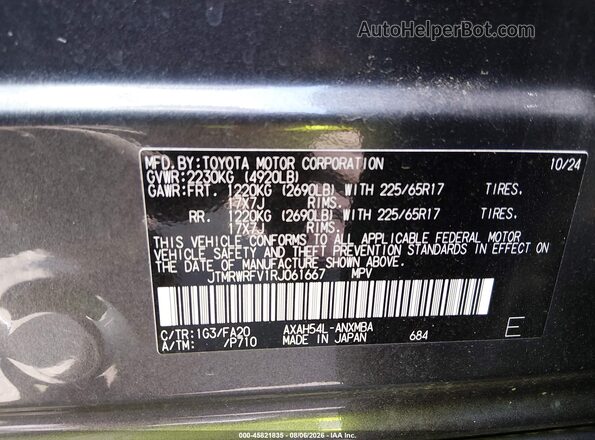 JTMRWRFV1RJ061667 2024 TOYOTA RAV4 HYBRID Gray Вид підкапотного простору