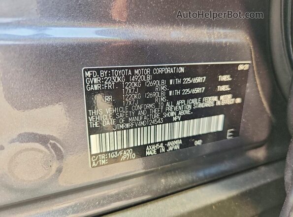 JTMRWRFV4MD124543 2021 TOYOTA RAV4 Gray სალონის 360-გრადუსიანი ხედი