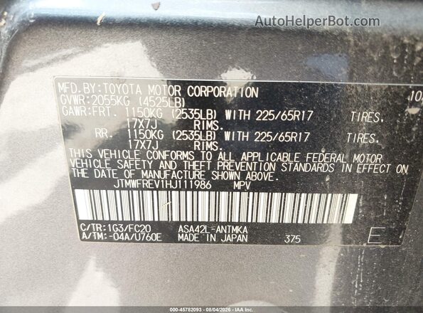 JTMWFREV1HJ111986 2017 TOYOTA RAV4 Gray ძრავის განყოფილების ხედი
