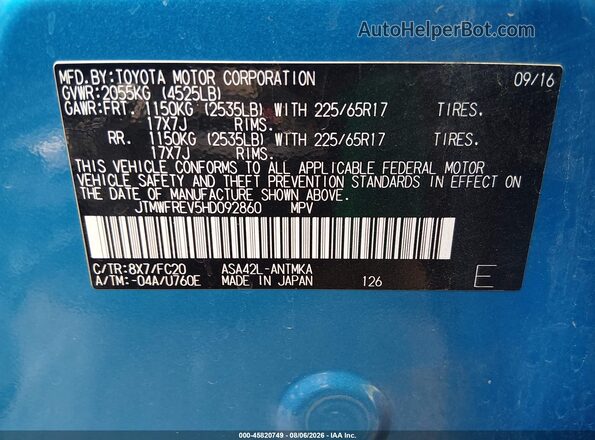 JTMWFREV5HD092860 2017 TOYOTA RAV4 Синий Вид подкапотного пространства