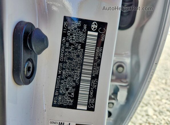 JTND4MBE3T3258954 2026 TOYOTA COROLLA White Engine compartment view