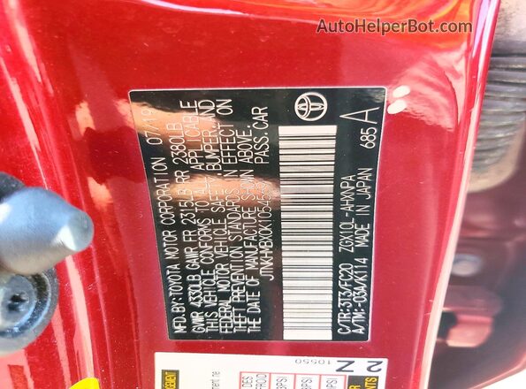 JTNKHMBX0K1054569 2019 TOYOTA C-HR Red Սալոնի 360 աստիճան տեսք