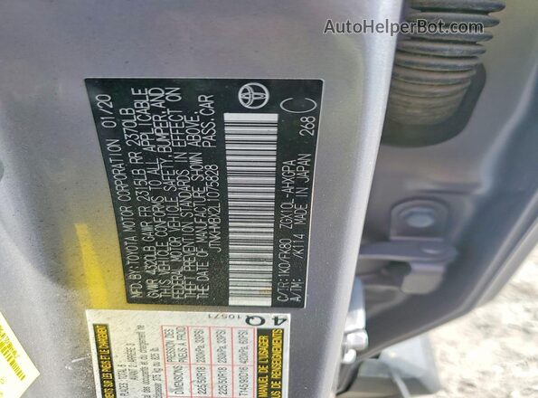 JTNKHMBX2L1075828 2020 TOYOTA C-HR Silver Вид підкапотного простору