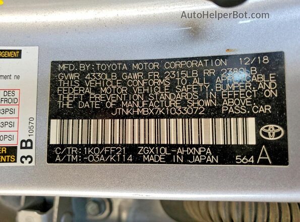 JTNKHMBX7K1033072 2019 TOYOTA C-HR Серебряный Вид подкапотного пространства
