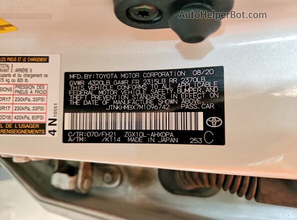 JTNKHMBX7M1096742 2021 TOYOTA C-HR White Սալոնի 360 աստիճան տեսք