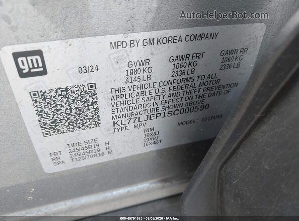 KL77LJEP1SC000590 2025 CHEVROLET TRAX Серый Вид подкапотного пространства
