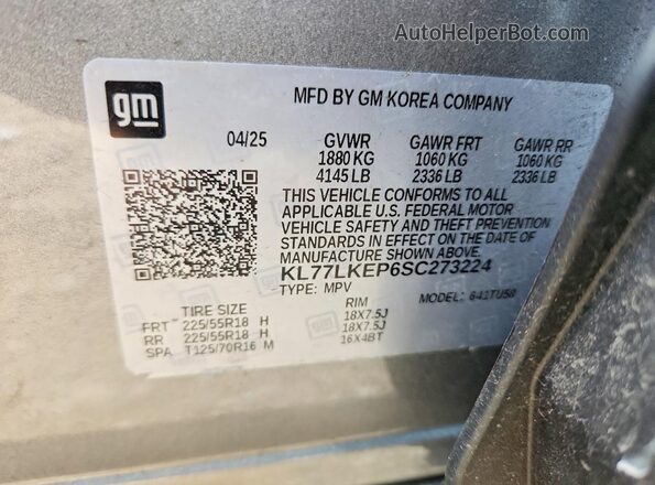 KL77LKEP6SC273224 2025 CHEVROLET TRAX Gray სალონის 360-გრადუსიანი ხედი