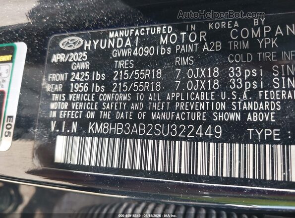 KM8HB3AB2SU322449 2025 HYUNDAI KONA Black Вид підкапотного простору