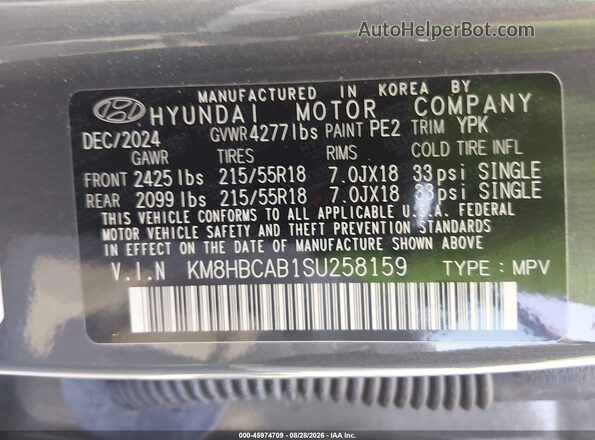 KM8HBCAB1SU258159 2025 HYUNDAI KONA Gray Вид підкапотного простору
