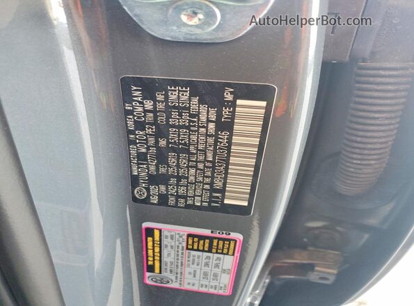 KM8HD3A37TU376446 2026 HYUNDAI KONA Серый Вид подкапотного пространства