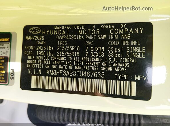 KM8HF3AB3TU467635 2026 HYUNDAI KONA Белый Вид подкапотного пространства