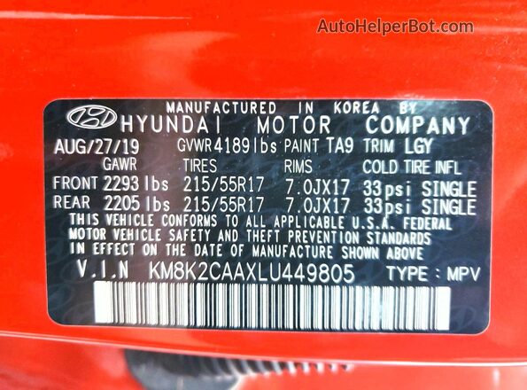 KM8K2CAAXLU449805 2020 HYUNDAI KONA Orange Սալոնի 360 աստիճան տեսք
