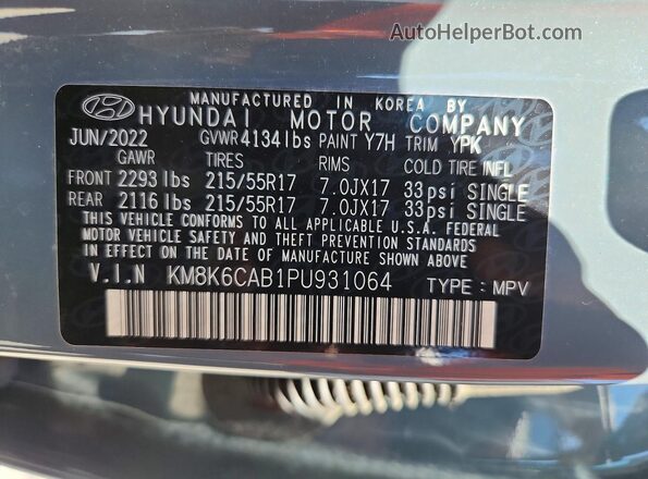 KM8K6CAB1PU931064 2023 HYUNDAI KONA Teal სალონის 360-გრადუსიანი ხედი