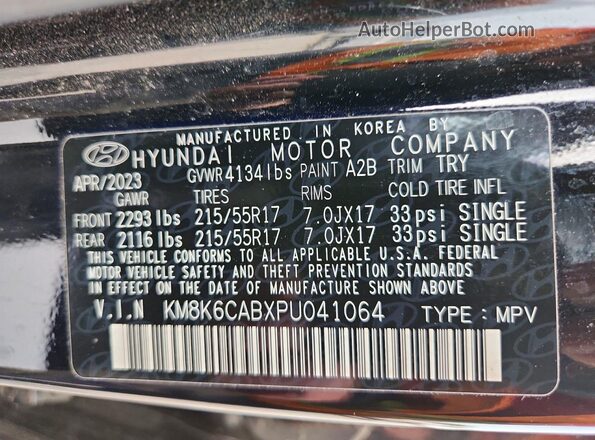KM8K6CABXPU041064 2023 HYUNDAI KONA Black სალონის 360-გრადუსიანი ხედი