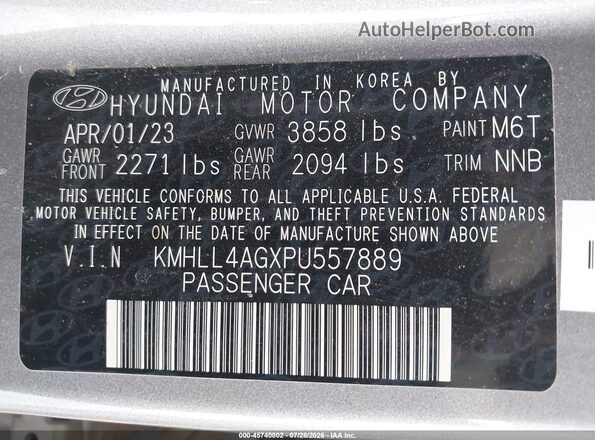 KMHLL4AGXPU557889 2023 HYUNDAI ELANTRA Серый Вид подкапотного пространства