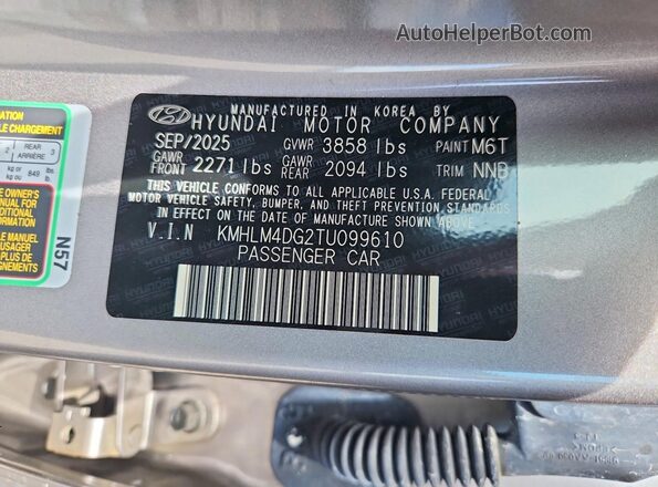 KMHLM4DG2TU099610 2026 HYUNDAI ELANTRA Серый Вид подкапотного пространства