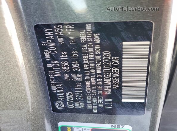 KMHLM4DG2TU127020 2026 HYUNDAI ELANTRA Серый Вид подкапотного пространства