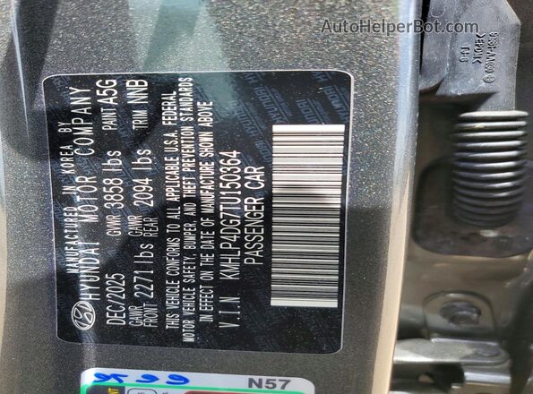 KMHLP4DG7TU150364 2026 HYUNDAI ELANTRA Gray ძრავის განყოფილების ხედი