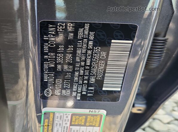 KMHLS4AGXPU568765 2023 HYUNDAI ELANTRA Gray ძრავის განყოფილების ხედი