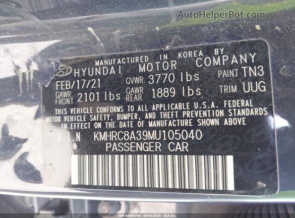 KMHRC8A39MU105040 2021 HYUNDAI VENUE Синий Вид подкапотного пространства
