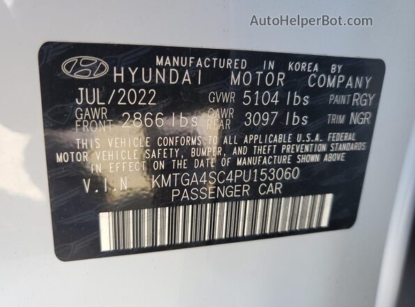 KMTGA4SC4PU153060 2023 GENESIS G80 Gray ძრავის განყოფილების ხედი