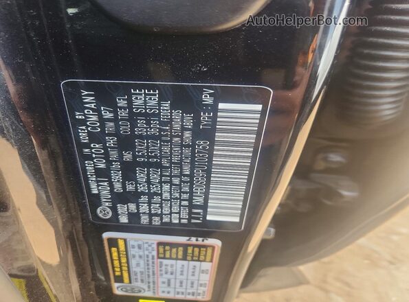 KMUHBDSB9PU103758 2023 GENESIS GV80 Black Vista del compartimento del motor
